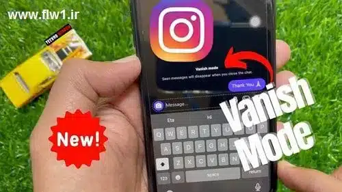 ✅5 نکته مهم درباره علت و حالت ناپدید شدن پیام در اینستاگرام (Vanish Mode) مشکل آپدیت جدید 1 فالووان حالت Vanish Mode
