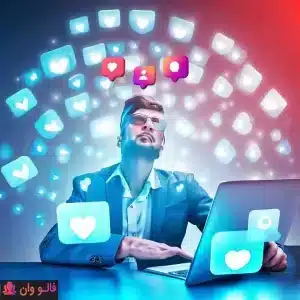 فالوور فیک
