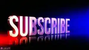 ✅سابسکرایب (subscribe) چیست و چگونه آن را فعال کنیم؟100% 7 فالووان دیدن سابسکرایبهای خود