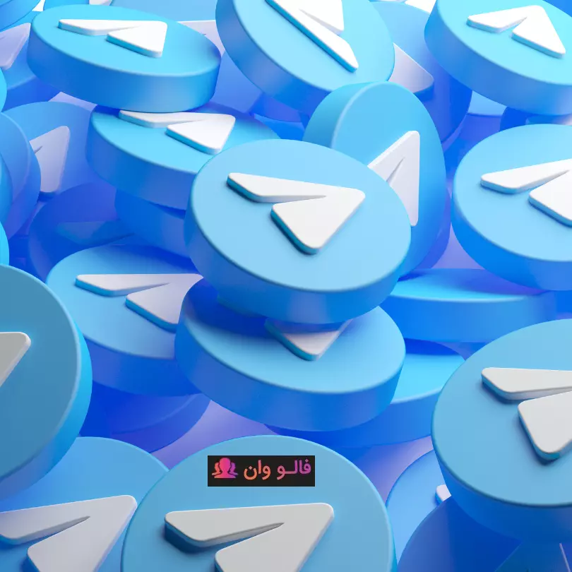 راهکارهای افزایش پیوی تلگرام