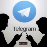 مزایای افزایش پیوی تلگرام