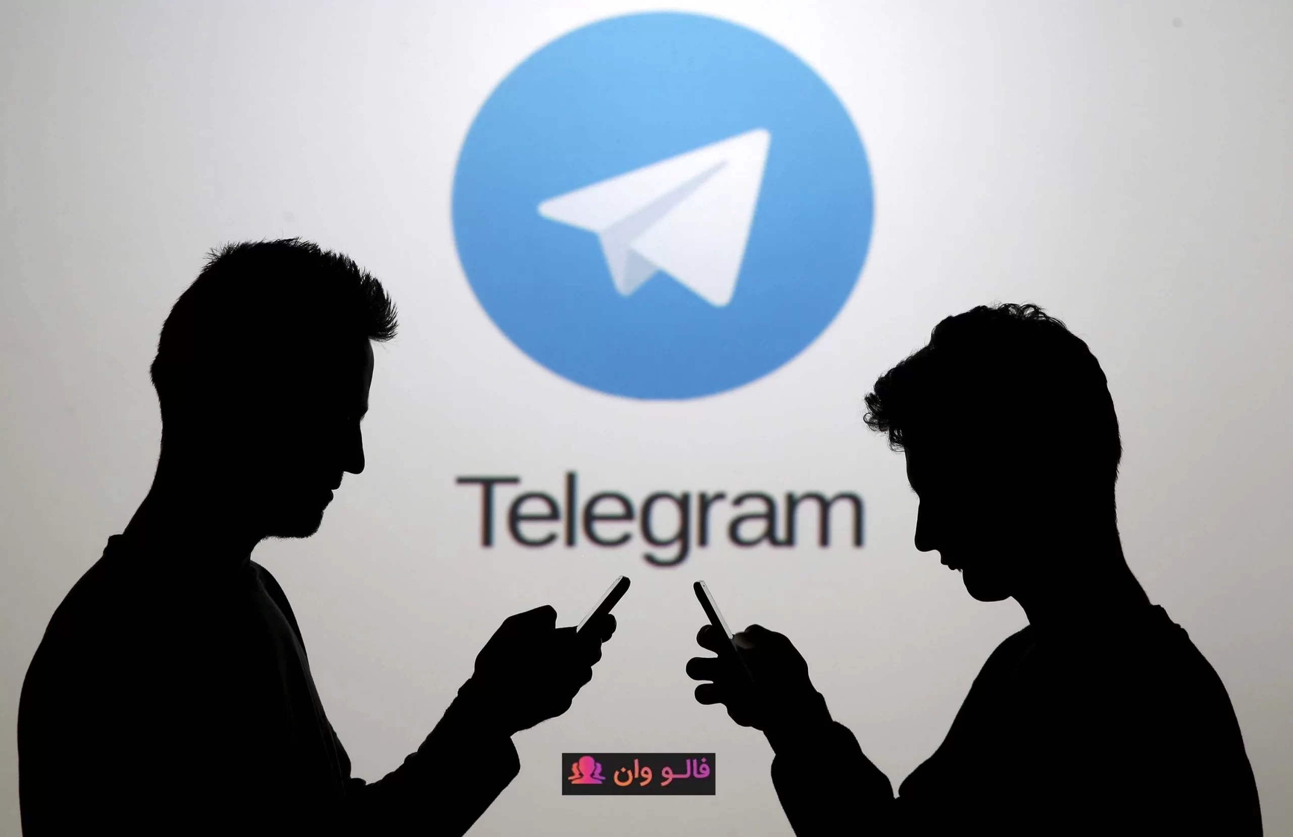 پیوی تلگرام