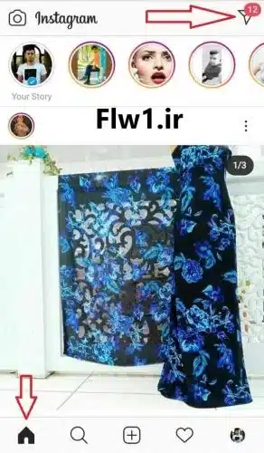 نحوه ارسال دایرکت اینستاگرام