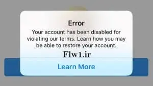غیرفعال کردن صفحه اینستاگرام