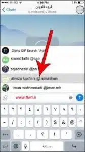 تگ کردن در تلگرام