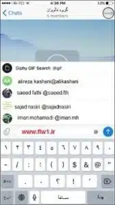 منشن کردن در تلگرام